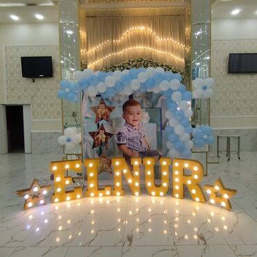 Reklam, çap: Reklam — 5