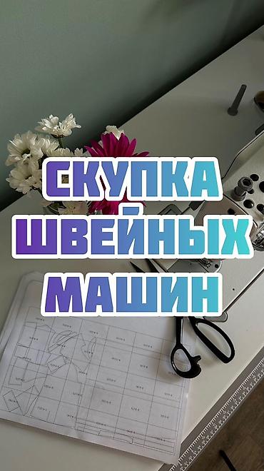Jack, Bruce, В наличии, Самовывоз, Бесплатная доставка, Платная доставка