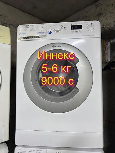 Стиральная машина Indesit Innex, фронтальная загрузка. - Загрузка at lalafo.kg Стиральная машина Indesit Innex, фронтальная загрузка. - Загрузка