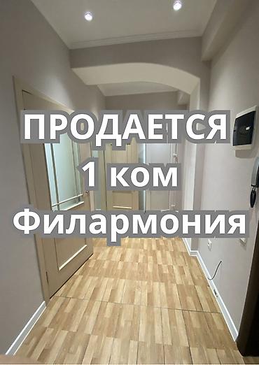 50: 1 комната, 50 м², Филармония Элитка, 8 этаж — 1