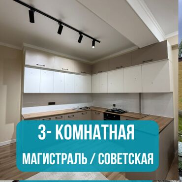 сдается квартира баха магистраль: 3 комнаты, 90 м², Элитка, 5 этаж, Евроремонт