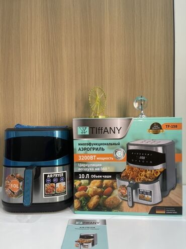 Техника жана электроника: Многофункциональный аэрогриль TIffANY TF-158 (Air Fryer) - Мощность