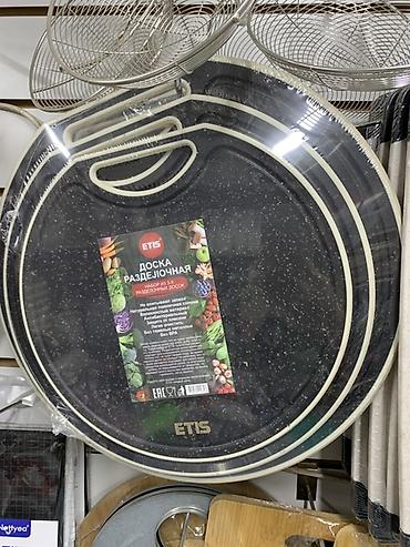 доска для мясо: Набор круглых разделочных досок ETIS (3 шт.) - Формат: круглые — 1