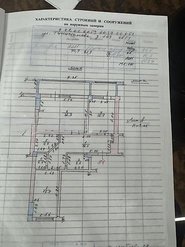 Продажа квартир: 2 комнаты, 89 м², Юбилейка Индивидуалка, 8 этаж — 6