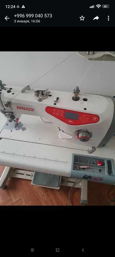 Скупка техники: Скупаем швейных машин