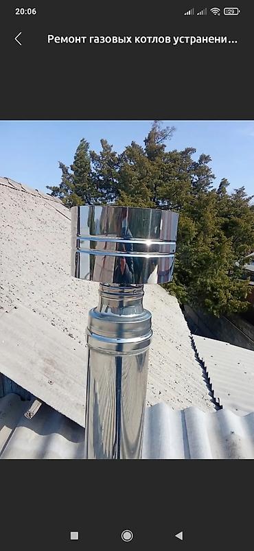 Чистка дымохода: ПРОФЕССИОНАЛЬНАЯ ЧИСТКА КОНТРАМАРОК,ПЕЧЕЙ,КАМИНОВ,РУССКИХ ПЕЧЕЙ — 8