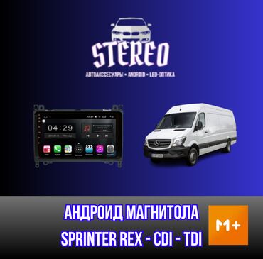 дисплей авто: Новый, Нестандартный, 9 ", Android (встроенная ОС), Apple Carplay, Android Auto, 4 ГБ ОЗУ, 64 Гб ПЗУ