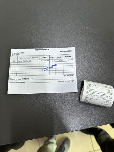 Kia: Kia Carnival: 2020 г. — 8