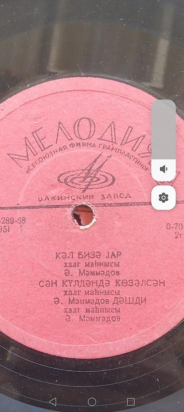 ağ klarnet: Sovet istehsalı “Melodiya” firmasının vinil və lak-plastinka — 10
