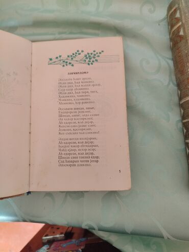 Jiletlər: Məhsul dəsti: 1) Əl toxuması yun jilet - Rəng: krem (təbii ağ), qara — 18