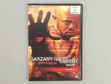 Książki: DVD, gatunek - Artystyczny, język - Polski, stan - Bardzo dobry