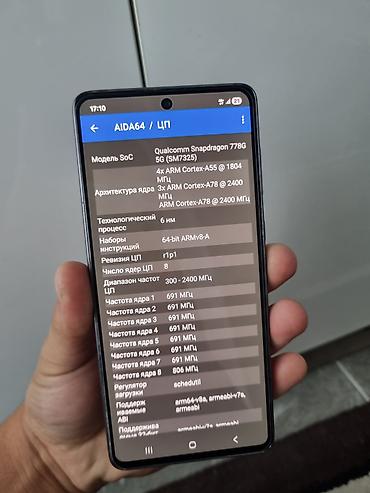 samsung a10s: Samsung Galaxy A73 5G - Экран 6.7", Super AMOLED+, FHD+, тонкие — 5