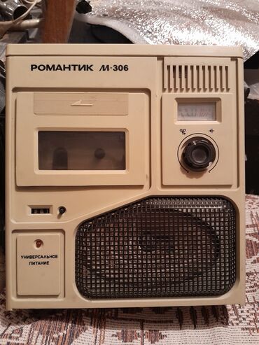 Антиквариат: Магнитофон "РОМАНТИК"