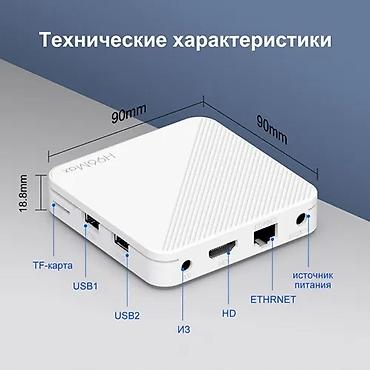 Смарт ТВ приставки: Самая популярная приставка с миллионами положительных отзывов! — 10
