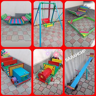 Другие игровые комплексы: Игровой комплекс для детей . Детский игровой комплекс . Игровой — 9