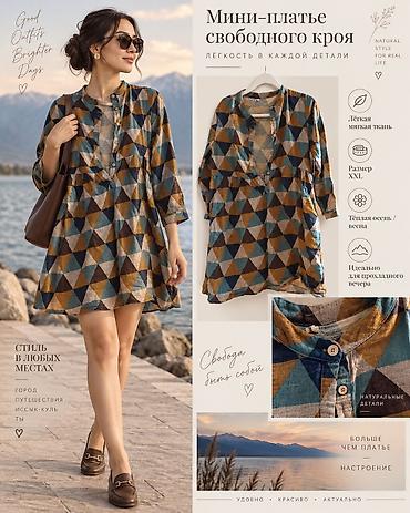 7 1: Повседневное платье, Осень-весна, Короткая модель, Оверсайз, 2XL — 1