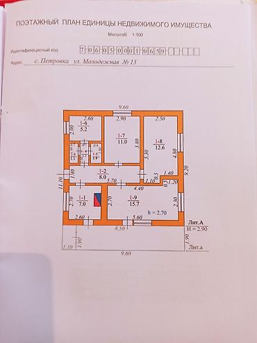 Продажа коттеджей и домов: Продается кирпичный коттедж,индивидуальный жилой дом из трёх комнат at lalafo.kg — 7 Продажа коттеджей и домов: Продается кирпичный коттедж,индивидуальный жилой дом из трёх комнат — 7
