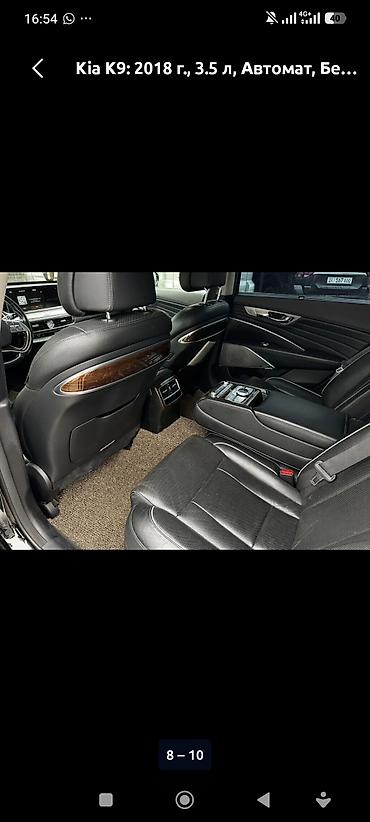 gac ion: Kia K9: 2018 г., 3.8 л, Автомат, Бензин, Седан — 8