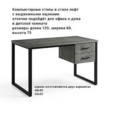 Компьютерные столы: Компьютерный стол, Новый, Угловой — 16