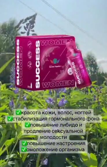 малхам напиток состав: Спирулина, Для укрепления иммунитета, Для женщин, Желе