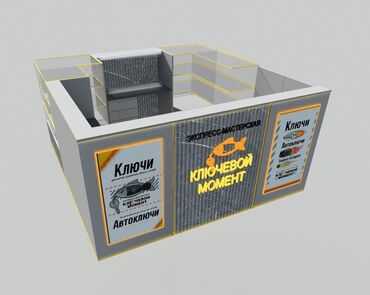 Ремонт под ключ: Ремонт под ключ | Больше 6 лет опыта — 9