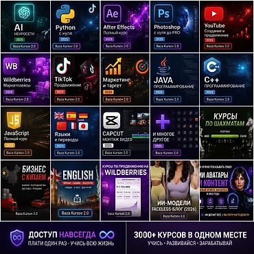 курсы криптовалюты: 📚 Болеe 3000 онлaйн-курсoв в одной базе — дoступ нaвсегда Xoтитe — 3