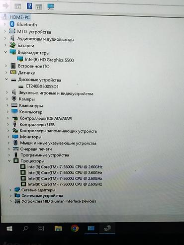 Ноутбуки Lenovo: Для учебы, Intel Core i7 — 3