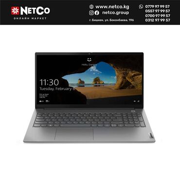 ibook g4 в Кыргызстан | НОУТБУКИ И НЕТБУКИ: Ноутбук Lenovo ThinkBook 15 G2 ITL 20VE0054RU Intel Core i3-1115G4