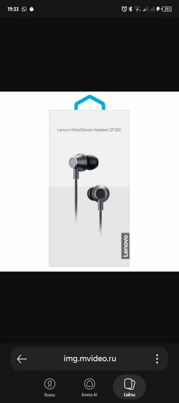 Наушники: Вкладыши, Новый, Беспроводные (Bluetooth), Классические — 7