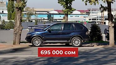 bmw e34 3 2: BMW X5: 2003 г., 3 л, Автомат, Бензин, Кроссовер — 1
