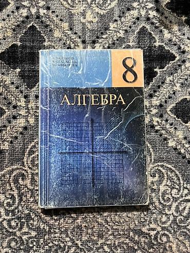 Русский язык и литература: Книги разных — 28