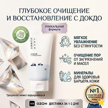 wildberries: Дизайнер инфографики для маркетплейсов (Wildberries / Ozon / Яндекс — 4