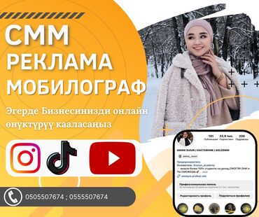 gruzovoe taksi i gruzchiki: Интернет реклама | Мобильные приложения, Instagram, Facebook | Консультация, Восстановление, Анализ