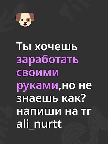 морозилки бу: Онлайн-консультации по заработку на ручном труде и хобби. Что — 1