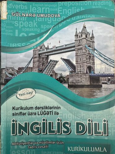 Tədris ədəbiyyatı: Dərs vəsaiti və test topluları dəsti - İnformatika – Faiq Məmmədov — 7