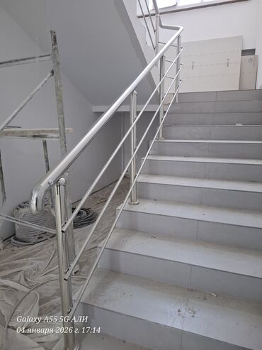 Готовые перила: НЕРЖАВЕЙКА🇰🇬
ПЕРИЛА ЗАКАЗ 
АЛАБЫЗ тел 
ЖАЛАЛ-АБАД/ОШ/БИШКЕК🇰🇬🇰🇬🇰🇬 — 8