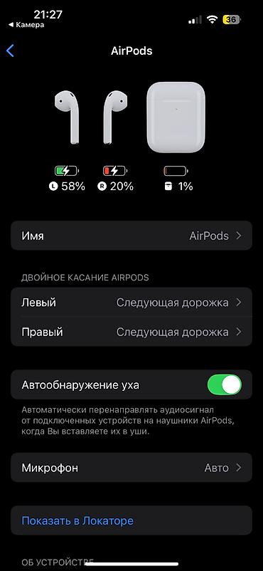 iphone cable: Беспроводные наушники Копия брал за 4000тыщ Аккумулятор вроде — 2