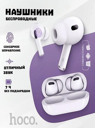 steelseries arctis: Беспроводные наушники Hoco - Bluetooth 5.4: стабильное и быстрое — 1