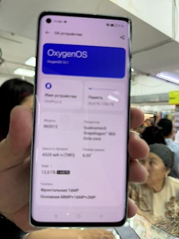 techno pova: Смартфон OnePlus 8 (модель IN2013) с оболочкой OxygenOS 13.1 — 2