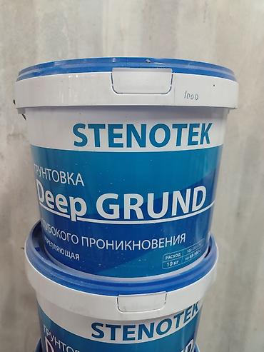 Терең кирүүчү, STENOTEK, 10 кг