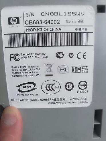 kağız tikən: HP Deskjet F2280 All-in-One çoxfunksiyalı qurğu.İdeal Əla Vəziyyətdədi — 2
