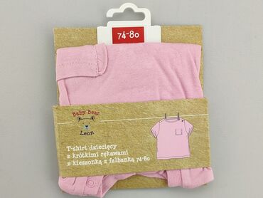 T-shirts and Blouses: T-shirt, 3-6 months, condition - Perfect