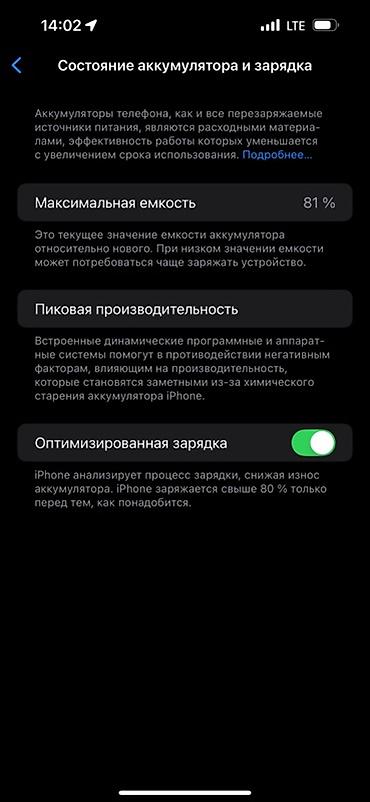 poco x6 pro 5g: Срочно IPhone 14 Pro, цвет Deep Purple (фиолетовый). В комплекте — 2