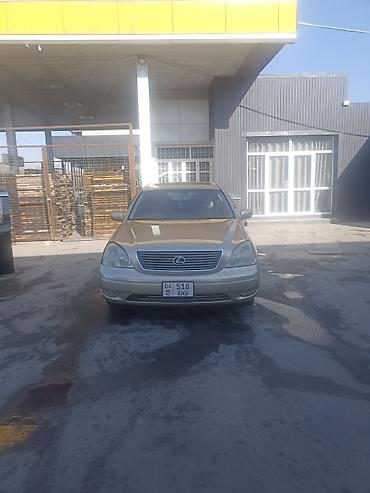 Lexus: Lexus LS: 2001 г., Автомат, Седан — 2