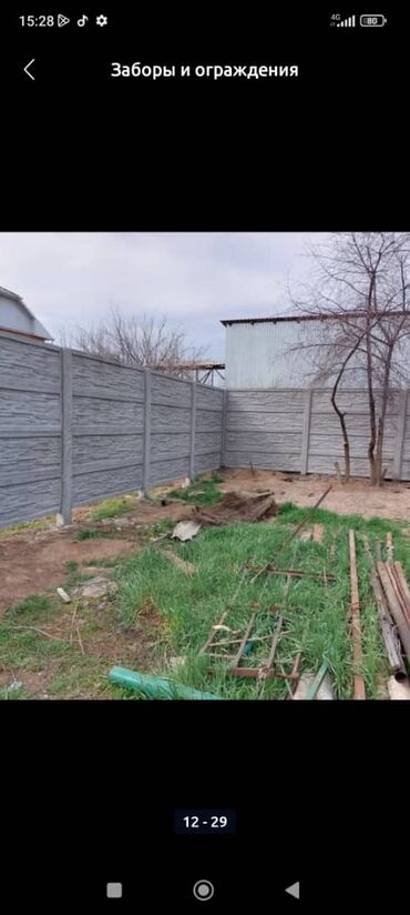 Бетонные еврозаборы: Эвро забор эврозабор сапатту заборлор бат орноттуу шаар ичи жеткируу — 6