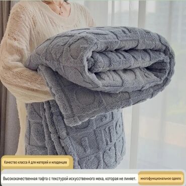 Одеяла и пледы: Одеяло, Новый — 11