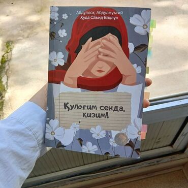 обувь 22 размер: Эта книга предлагает глубокое погружение в мир размышлений и