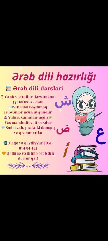gimnastika dersleri: Ərəb dilini öyrənmək istəyən xanımlar müraciət edə bilər. Dərslər