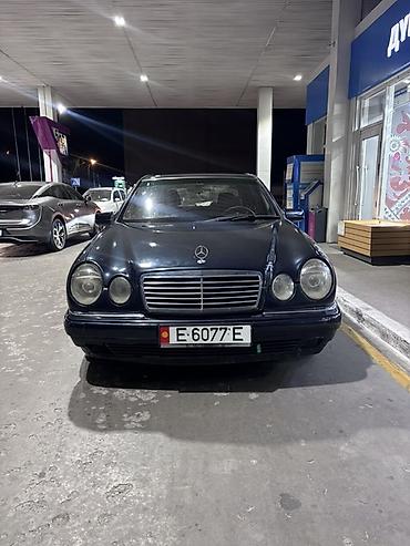 bye e5: Mercedes-Benz E-Class: 1996 г., 2.8 л, Автомат, Седан — 1