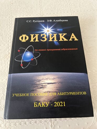 qəpik alıram: Rus sektoru üçün Rustemov kitabi alınıb istifade olunmayib,içi